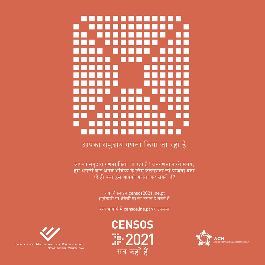 Folheto_Censos2021_Hindi