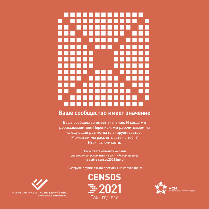 Folheto_Censos2021_Russo